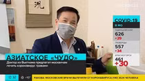 Một người Việt ở Nga bán "thảo dược chữa COVID-19"?