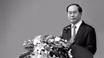  Liên Hợp quốc dành một phút mặc niệm Chủ tịch nước Trần Đại Quang