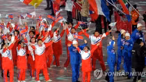Triều Tiên tuyên bố không tham gia Olympic Tokyo