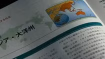 Sách Xanh Nhật Bản phê phán Trung Quốc "vi phạm luật quốc tế"