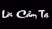 Lời cảm ơn của gia đình Trung tướng Lê Văn Minh