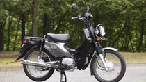 Honda ra mắt xe mới nhân dịp Super Cub cán mốc 100 triệu chiếc