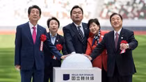 Có gì trong thông điệp năm mới 2020 của các nhà lãnh đạo trên thế giới?