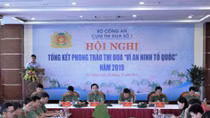 Cụm thi đua số 1 tổng kết trong phong trào thi đua Vì ANTQ