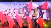 Hội diễn văn nghệ Cụm thi đua số 1, các đơn vị trực thuộc Bộ trưởng