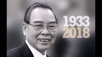 Lễ tang nguyên Thủ tướng Phan Văn Khải theo nghi thức quốc tang