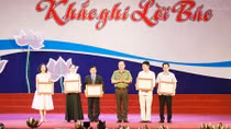 Bế mạc liên hoan nghệ thuật quần chúng CAND lần thứ X khu vực II