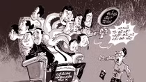 Quan nhân truyền đời