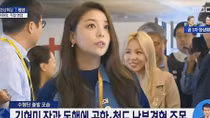 Vẻ đẹp ngọt ngào của Nữ hoàng nhạc K-Pop tháp tùng Tổng thống thăm Triều Tiên