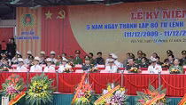 Mít tinh kỷ niệm 5 năm Ngày thành lập Bộ Tư lệnh CSCĐ 