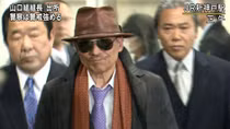 Nhật Bản: Băng đảng yakuza đang nội chiến tàn khốc