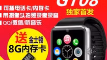 Xuất hiện Apple Watch nhái ở Trung Quốc có giá 25 bảng