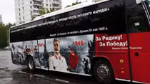 Mãi vinh danh thành phố mang tên nguyên soái Stalin