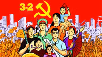 Đại hội đại biểu toàn quốc lần thứ IV, năm 1976