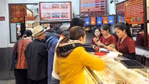 Vàng sẽ tăng mạnh vào phiên giao dịch đầu tiên