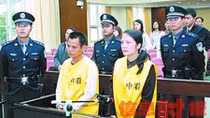 Cuộc sống thiên đường & nhục nhã của các quan tham Trung Quốc trốn ra nước ngoài