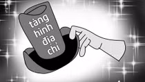 Địa chỉ biến hình