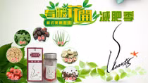 Trung Quốc phá vụ sản xuất thuốc giảm béo giả cực lớn