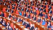Ngày làm việc thứ năm của Hội nghị lần thứ 12 Ban Chấp hành Trung ương Đảng khóa XI