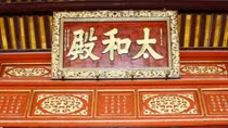 Lập hồ sơ trình UNESCO công nhận thơ văn chữ Hán trên kiến trúc cung đình