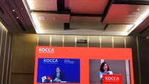 Khai trương văn phòng đại diện Cơ quan nội dung sáng tạo Hàn Quốc tại Việt Nam