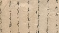 Những loại ngôn ngữ bí hiểm