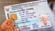Cụ ông ở Thái Lan sống hơn 128 tuổi