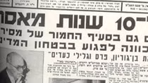 Những điệp viên hàng đầu của tình báo Xô Viết tại Israel
