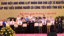 Truy tặng danh hiệu AHLL vũ trang nhân dân cho liệt sỹ Nguyễn Đình Xô