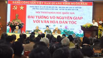 Hội thảo khoa học “Đại tướng Võ Nguyên Giáp với văn hóa dân tộc”
