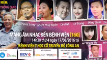 Mang âm nhạc đến với các bệnh nhân - chiến sĩ Công an