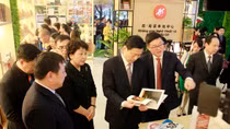 Giao lưu văn hóa nghệ thuật Việt – Trung chào mừng APEC