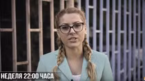 Nữ nhà báo Bulgaria bị cưỡng hiếp và sát hại man rợ “giữa ban ngày” 