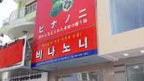 Cám cảnh những biển hiệu chữ nước ngoài lấn át chữ Việt ở Đà Nẵng