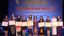 Câu lạc bộ Nhà báo nữ Việt Nam kỷ niệm 15 năm thành lập