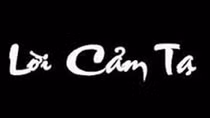 Lời cảm ơn