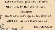 Cao Bá Quát - những thi liệu khác lạ!