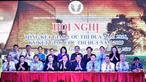 Tổng kết công tác thi đua năm 2018, ký kết giao ước thi đua năm 2019