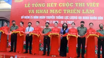 Tổng kết, trao giải cuộc thi viết và khai mạc triển lãm về lực lượng ANND