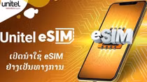 Sau Việt Nam, Myanmar, Campuchia, Viettel chính thức triển khai eSIM tại Lào