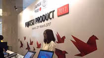 Fujitsu chủ trương đẩy mạnh khai thác tiềm năng thị trường Việt Nam