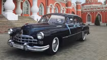 Xe dành cho nguyên thủ GAZ-12 ZIM Limousine được rao bán