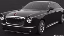 “Rolls-Royce Trung Quốc” đẹp cỡ nào?