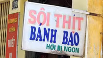Chữ nghĩa đường phố