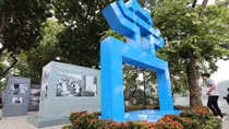 Triển lãm "Hà Nội: Những dấu son lịch sử"