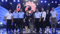 Ra mắt chương trình Phoenix cuối tuần