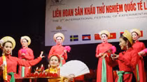 Liên hoan quốc tế Sân khấu thử nghiệm lần thứ III 