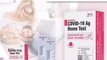 Tràn lan bộ thử COVID-19 trên mạng, ai kiểm soát?