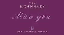 Em chỉ sợ trái tim mình cằn cỗi