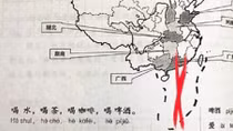 Trường ĐH KD&CN thu hồi toàn bộ giáo trình có hình “đường lưỡi bò”